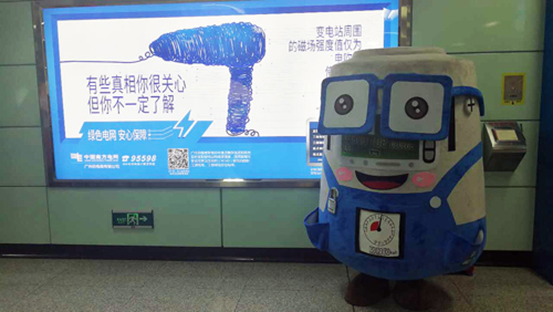 广州开出全国首个社会责任报告主题列车