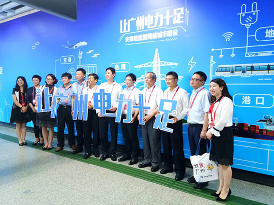 广州开出全国首个社会责任报告主题列车