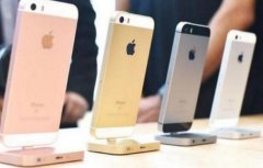 哪款手机才是美国人的最爱？居然是小屏的iPhone SE！