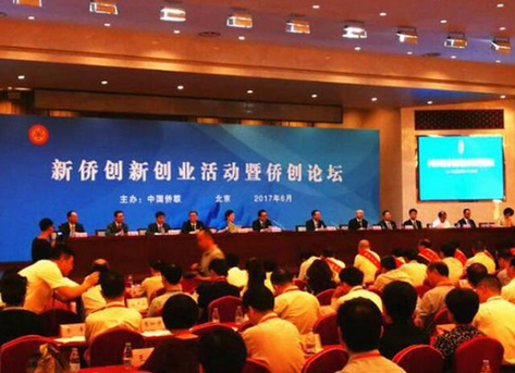 力倍特詹友何董事长荣任“中国侨创联盟理事”