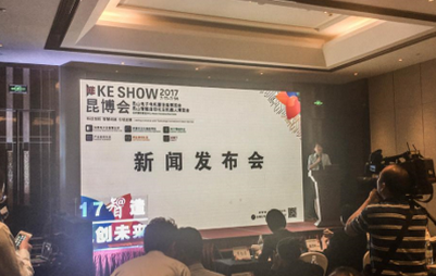 2017昆山第八届电子电机暨设备博览会即将开幕