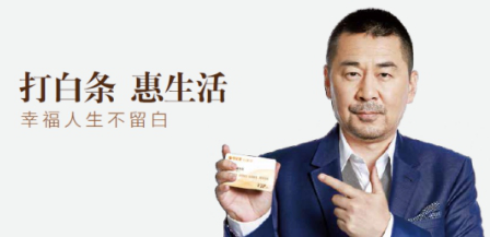 管家帮白条华丽升级