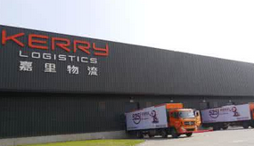 嘉里物流收购兰州捷时特物流有限公司50%股权