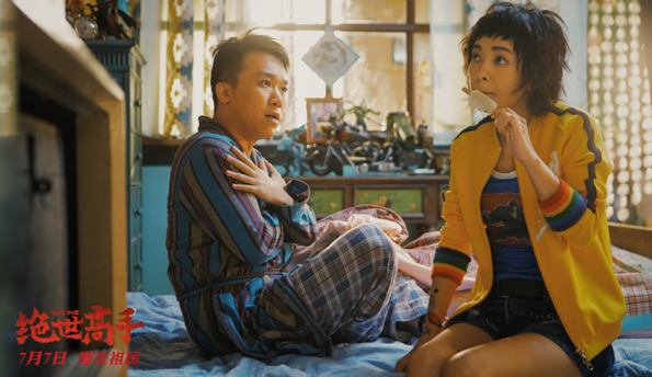 《绝世高手》北京首映 钻石小鸟同名钻饰系列获好评