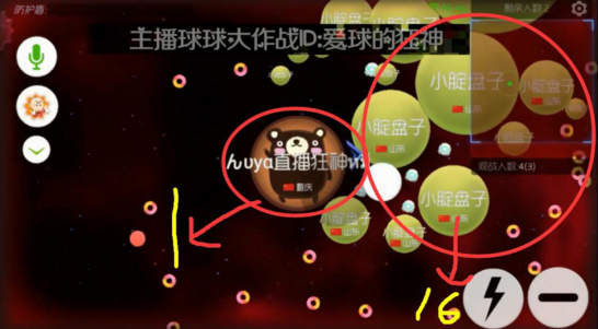  以小搏大日常吃鸡 主播狂神带你球球新模式进阶
