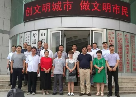 肥城安驾庄武镇长一行莅临云农公社参观考察交流