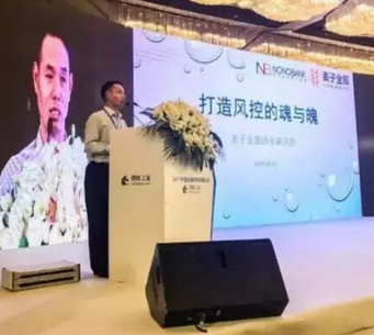 魂魄联动 麦子金服李晓