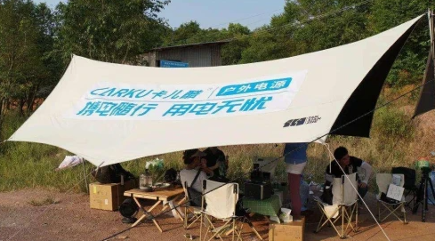 华思旭“奋力拼搏 笃行不怠”2020务虚会暨惠州露营之旅