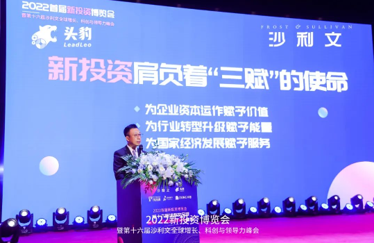 TIM全域投资管理启动仪