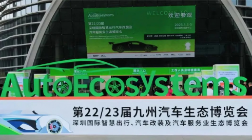 聚焦深圳九州展，卡儿酷携新品亮