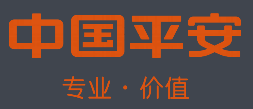 中国平安联合南方科大、清华大学发布《适应气候变化和灾害风险治理报告：保