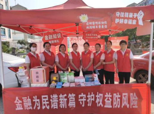 党建引领惠民生 用心用情办实事 ——中国人寿财险义乌中心支公司 服务民生保