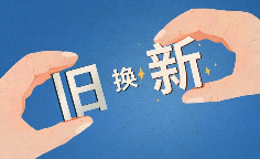商务部：正与有关方面一道，抓紧