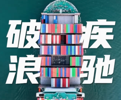 含“金”量飙升！穿越17000多公里